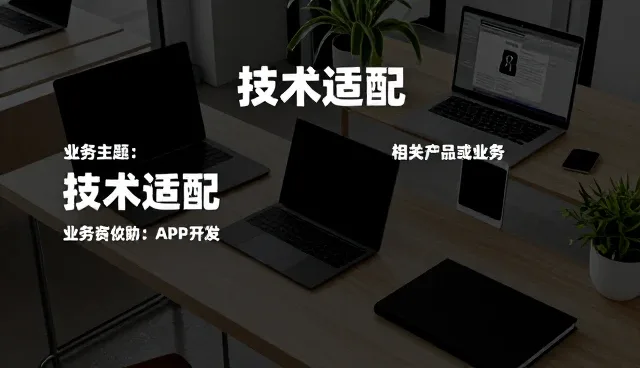 企业故障处理流程的智能化转型趋势